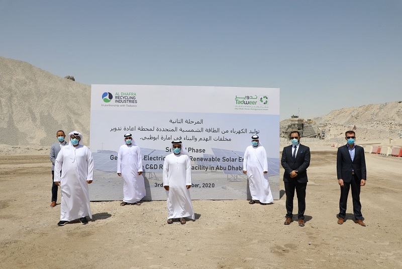 Tadweer Opens Phase 2 of Solar Plant at Al Dhafra Facility
